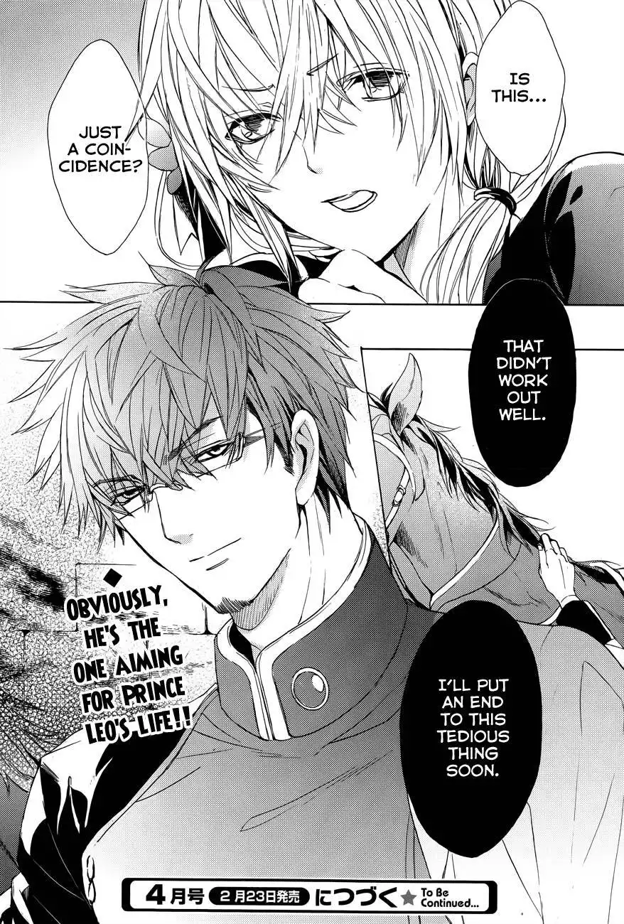 Usotsuki Engage Chapter 3 43